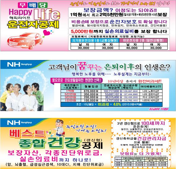 농협